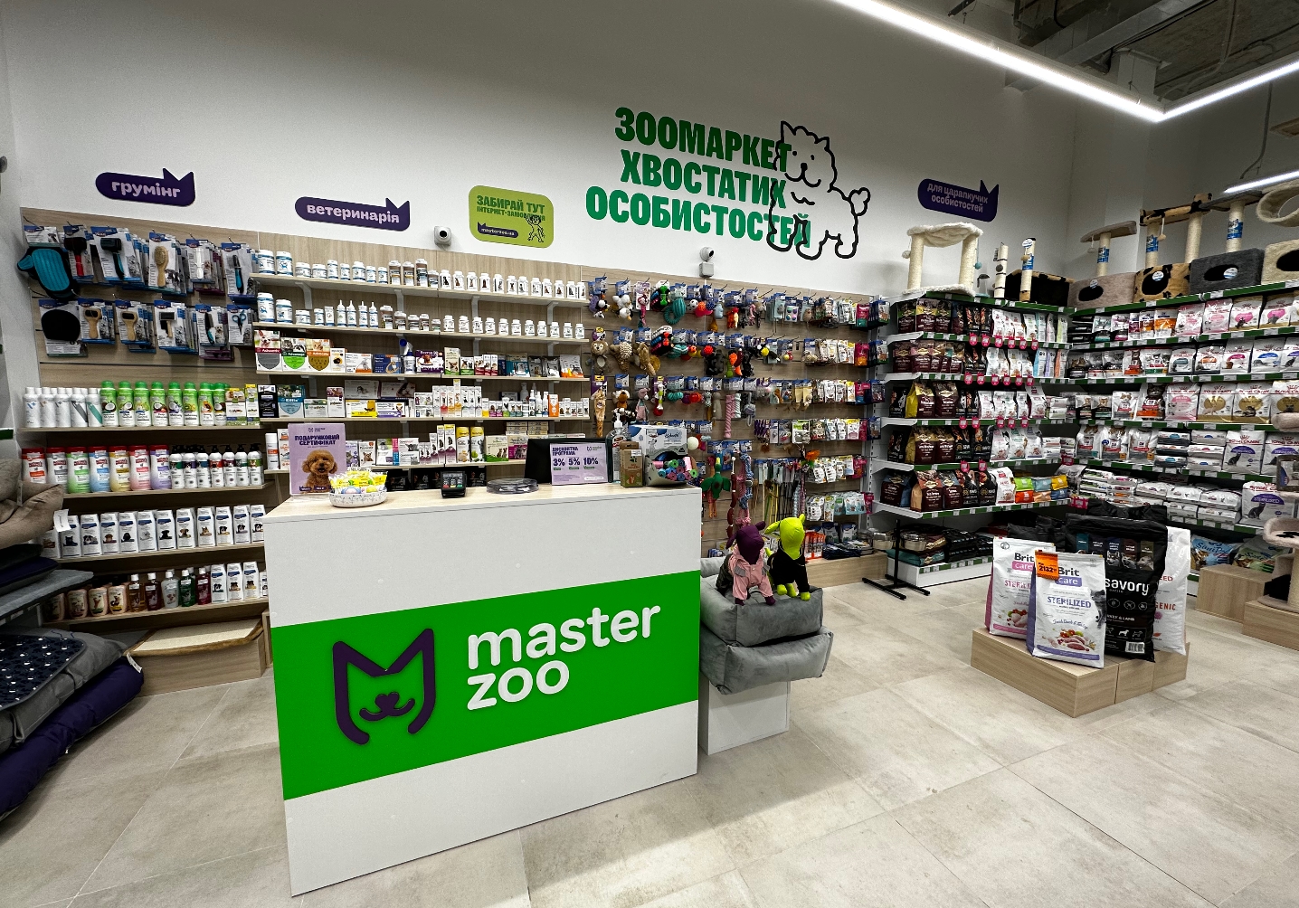 Покупка товаров для домашних животных в MasterZoo через приложение Zakaz.ua: как это работает?